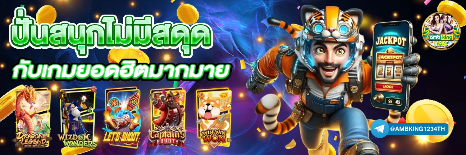 168วอเล็ต - แบนเนอร์โปรโมชั่น