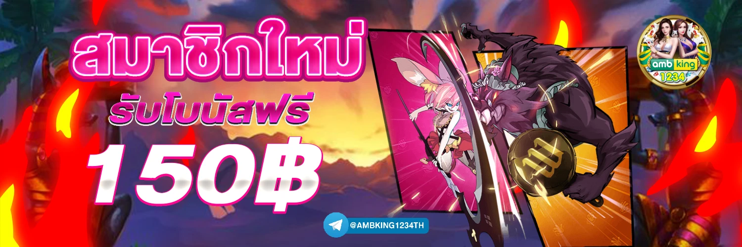 pg slot เว็บใหม่ล่าสุด - แบนเนอร์โปรโมชั่น