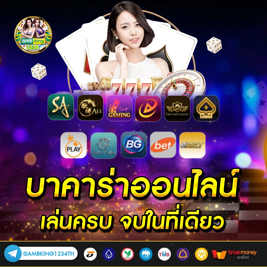 pgฝากถอนไม่มีขั้นต่ํา - แบนเนอร์โปรโมชั่น
