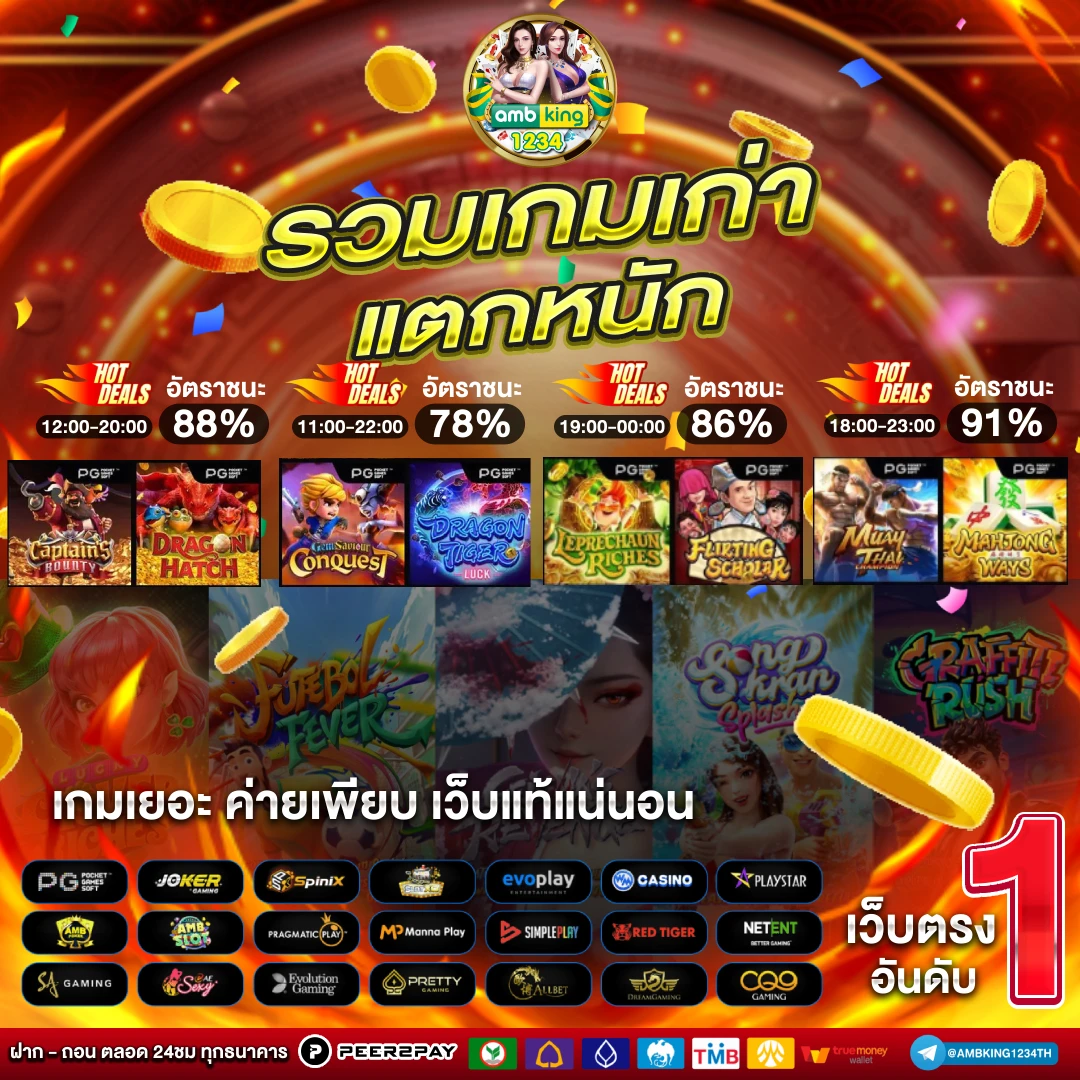 สล็อต777วอเลท - แบนเนอร์โปรโมชั่น