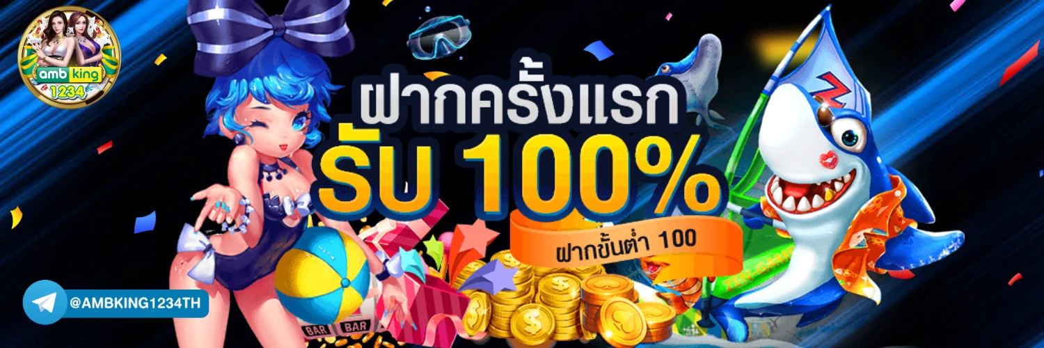 สล๊อต77 - แบนเนอร์โปรโมชั่น