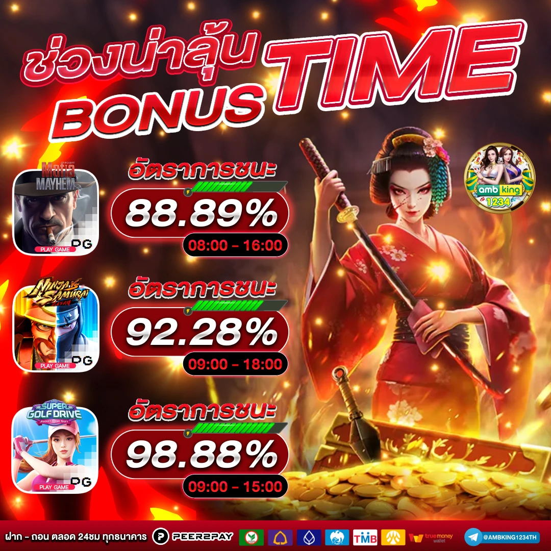 สล็อต777 slot - แบนเนอร์โปรโมชั่น
