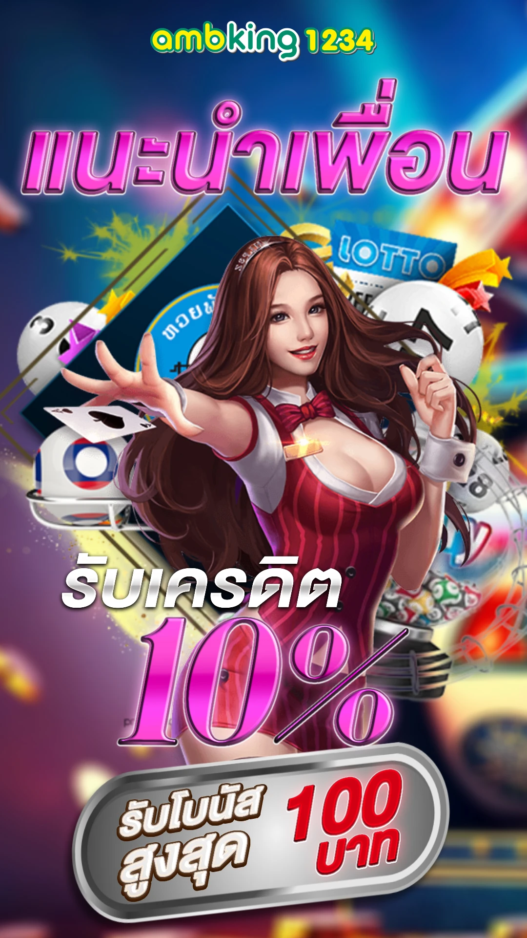 สล็อต ฝากถอน - แบนเนอร์โปรโมชั่น