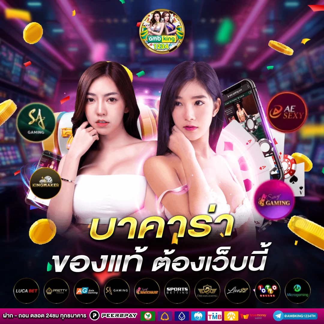 pg สล็อต เว็บ ตรง - แบนเนอร์โปรโมชั่น