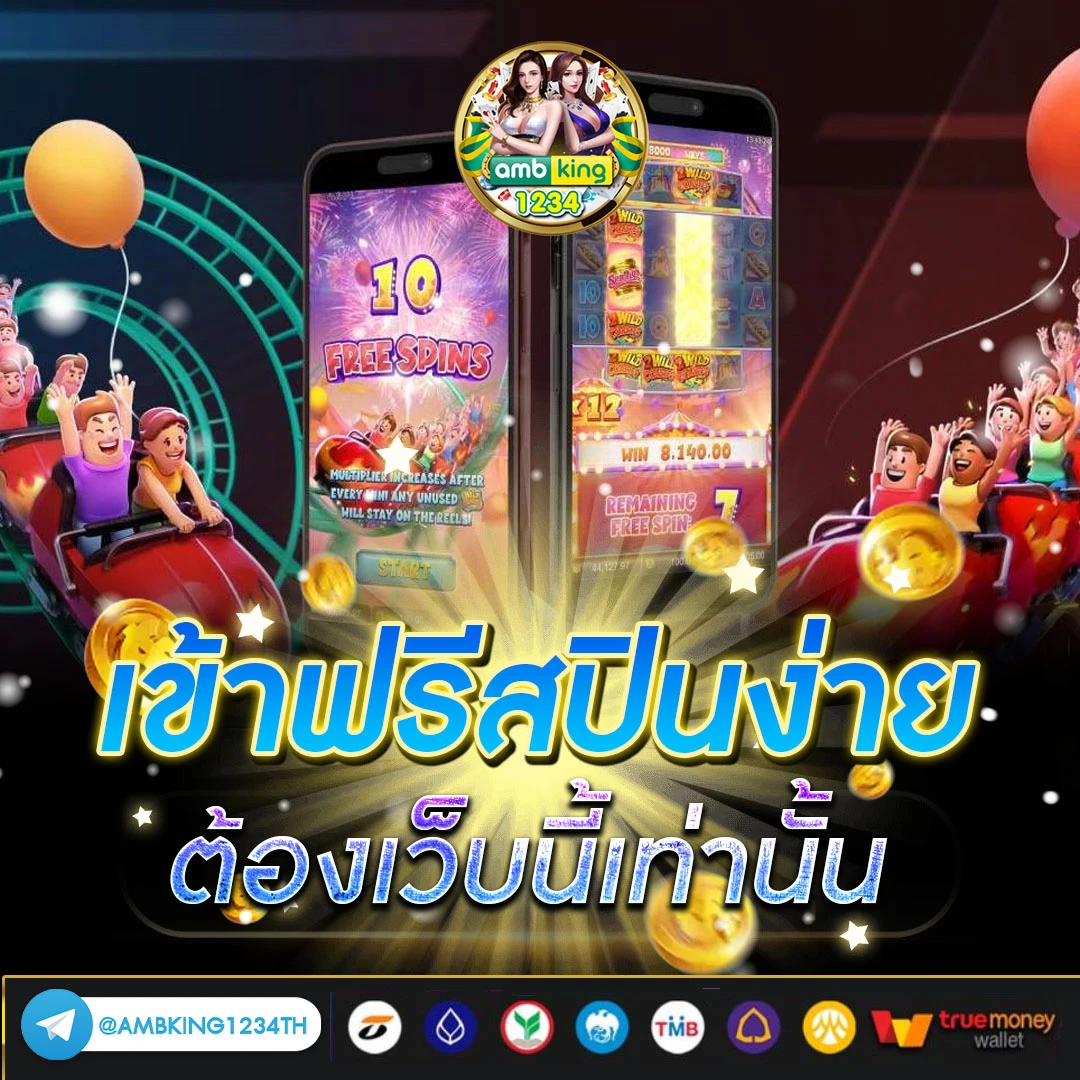 สล็อต เว็บ เขียว - แบนเนอร์โปรโมชั่น