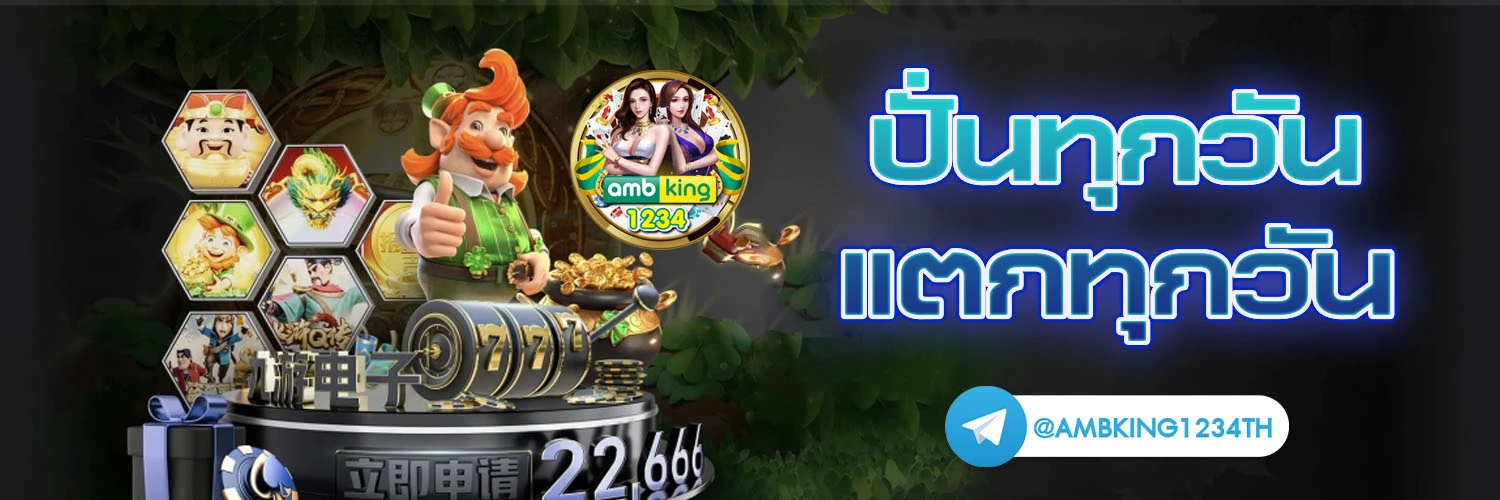 สล็อตเว็บตรง 88 - แบนเนอร์โปรโมชั่น