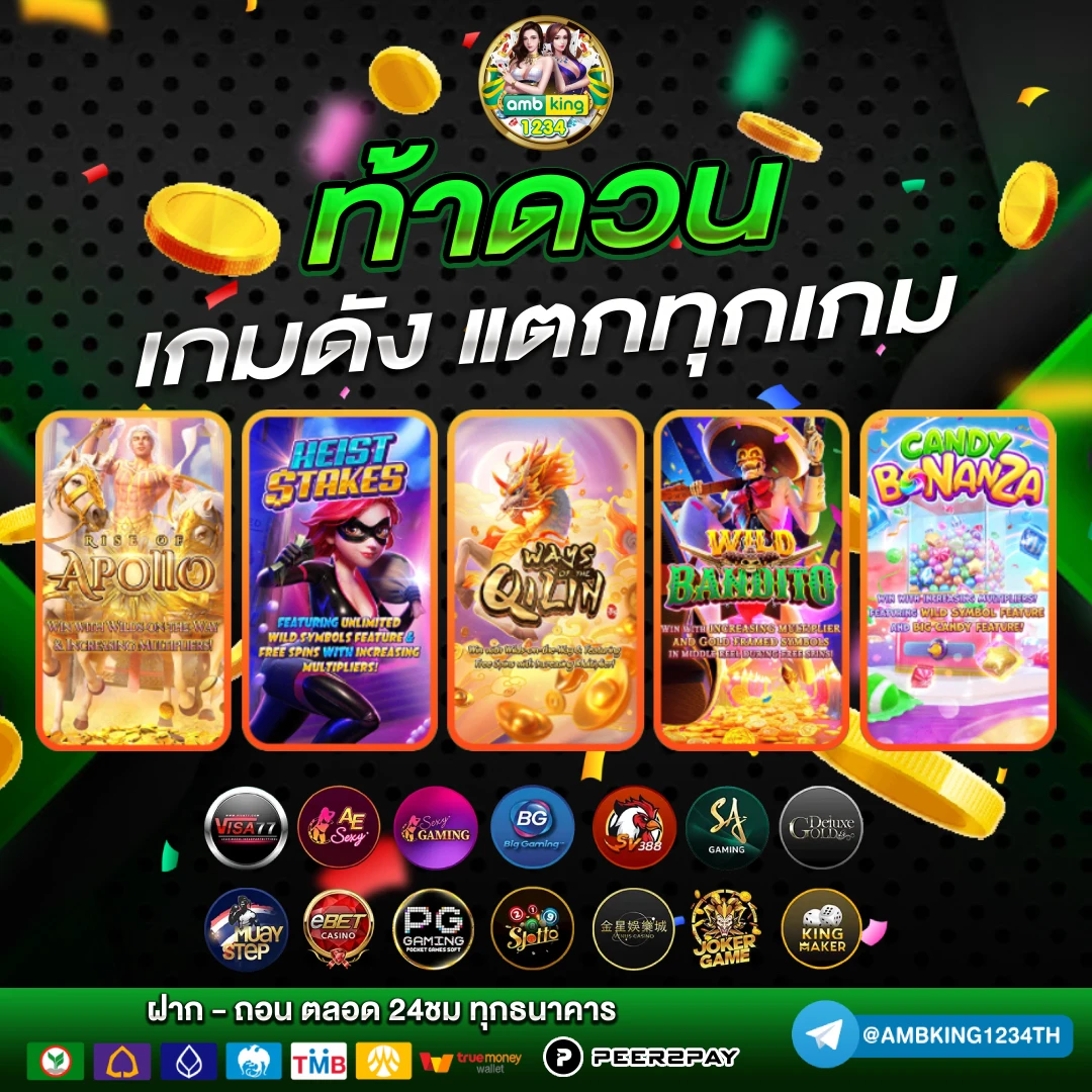 wwwm98 - แบนเนอร์โปรโมชั่น