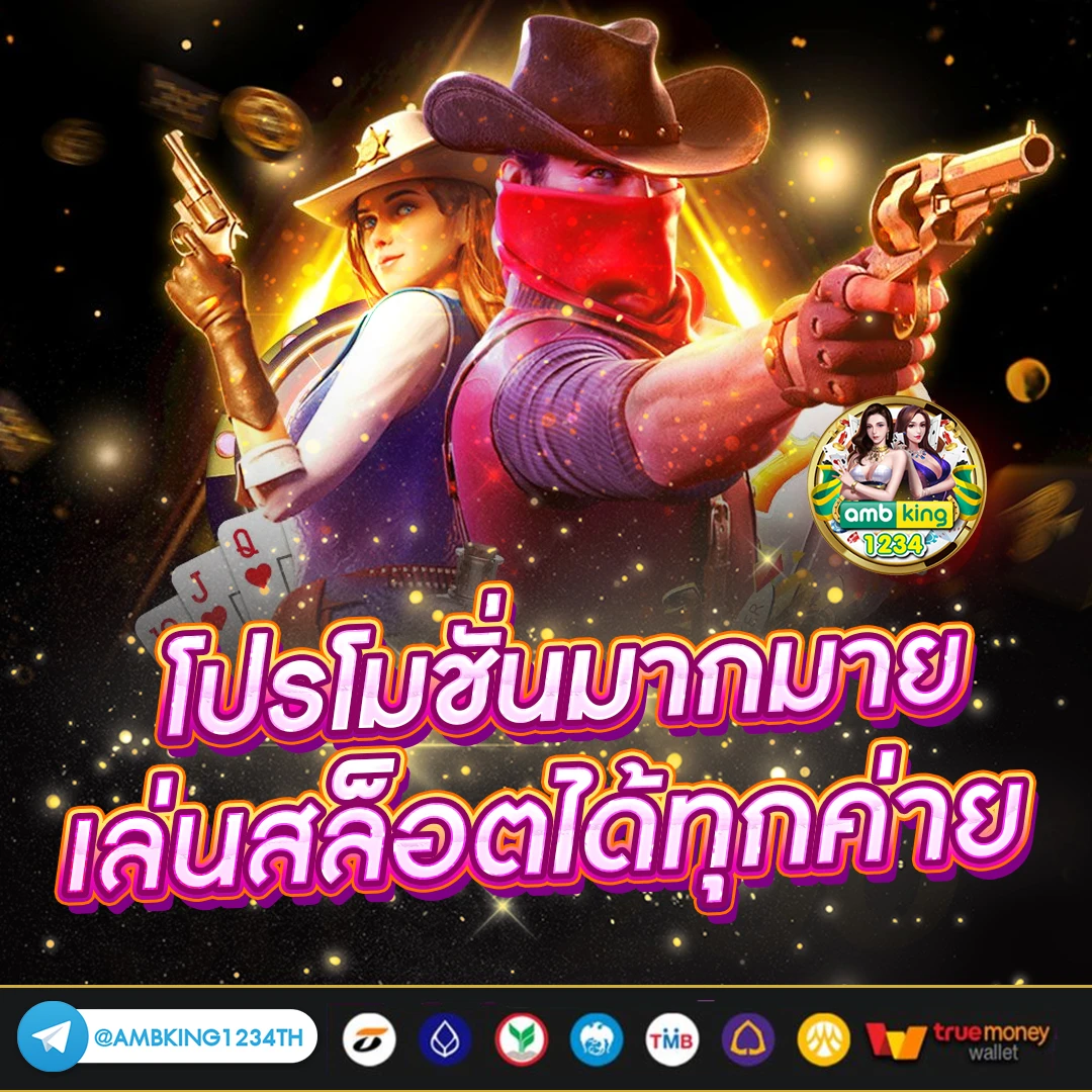 สล็อต pg เว็บตรง - แบนเนอร์โปรโมชั่น