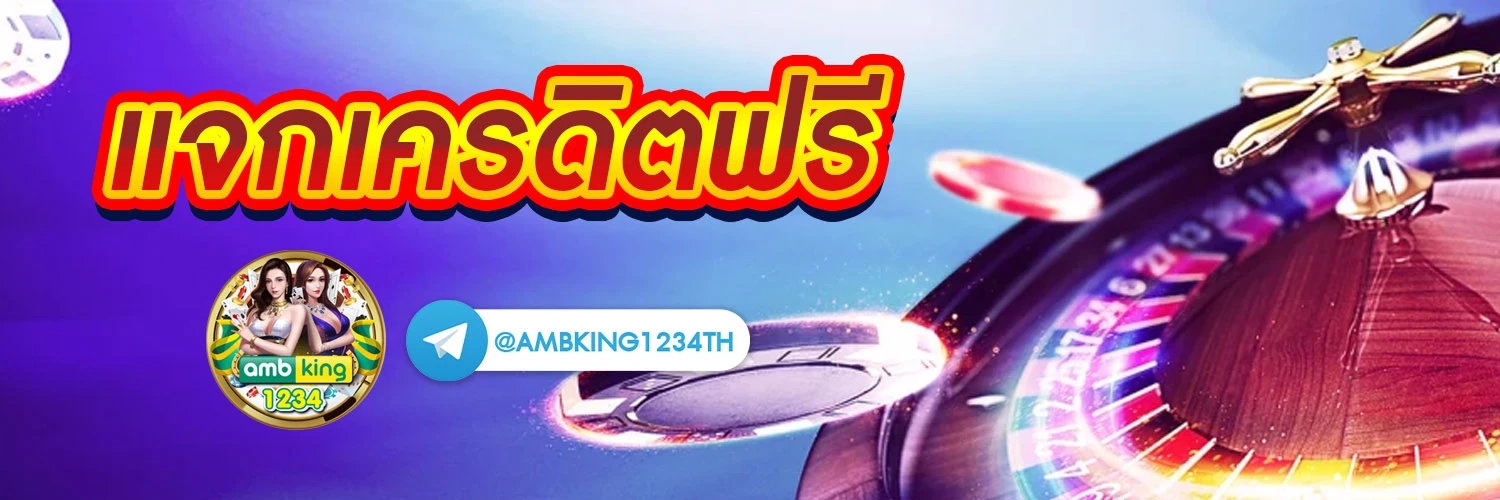 สล็อตเว็บตรง วอลเล็ต - แบนเนอร์โปรโมชั่น