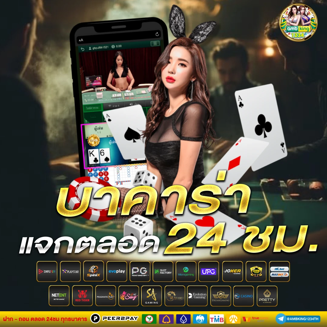 ทางเข้าเว็บ168 - แบนเนอร์โปรโมชั่น