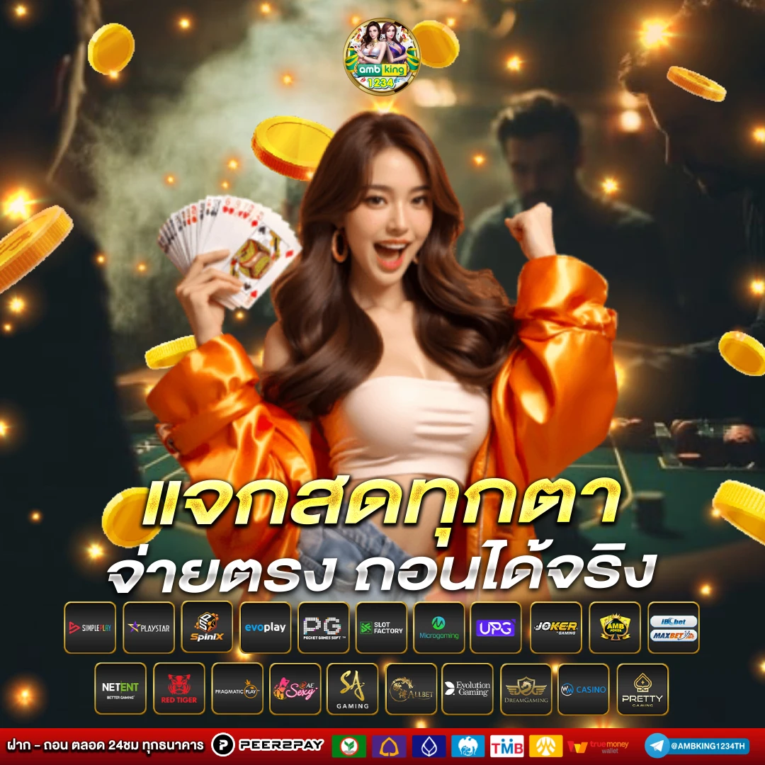 สล็อตเว็บตรงแตกง่าย pg - แบนเนอร์โปรโมชั่น