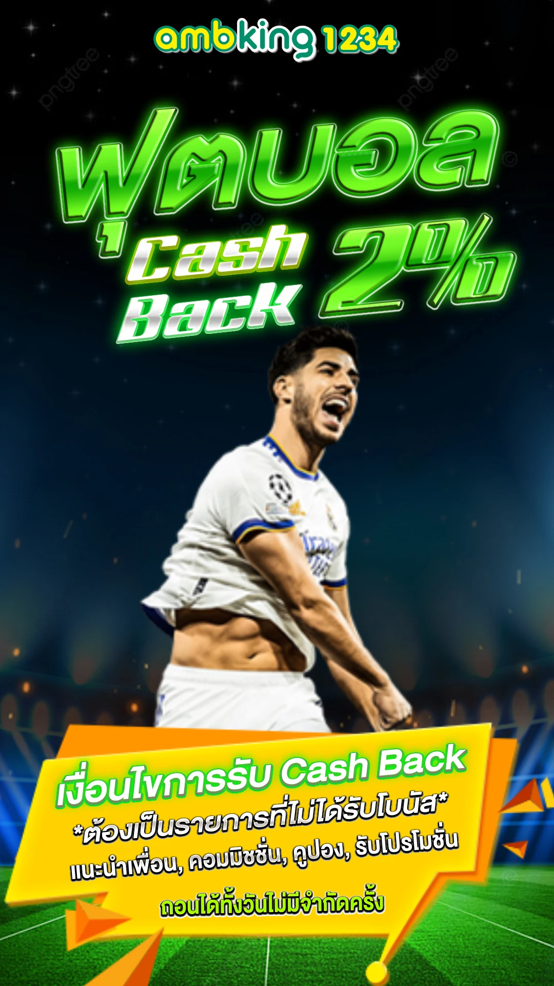 สมัครสล็อตผ่านวอเลท - แบนเนอร์โปรโมชั่น