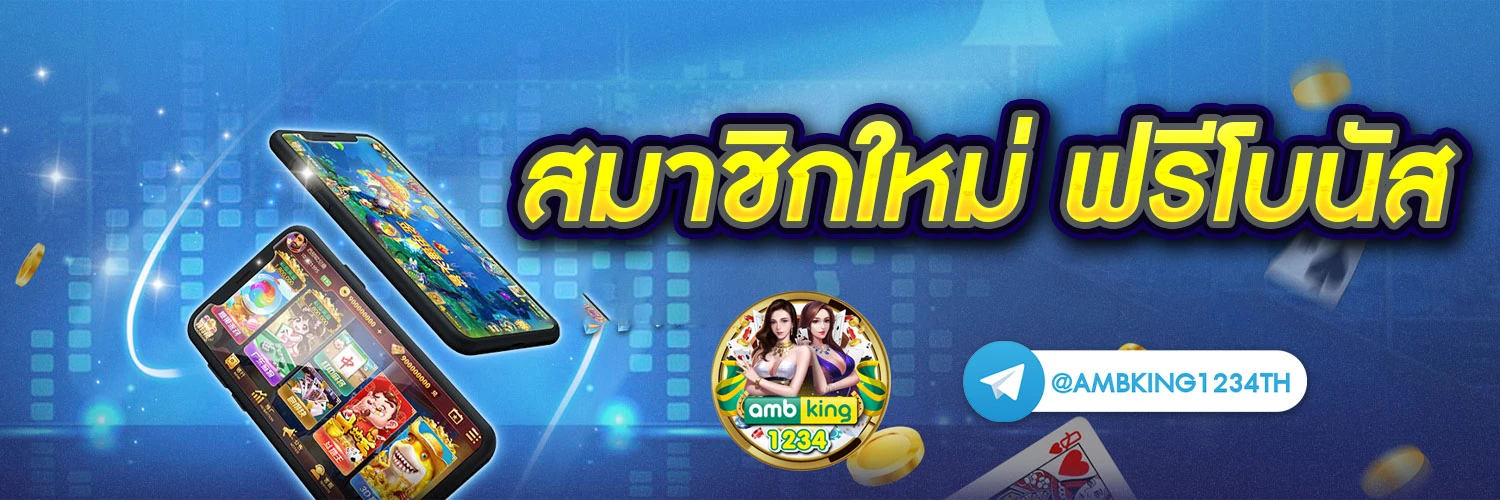 สล็อตเว็บตรงออนไลน์ - แบนเนอร์โปรโมชั่น