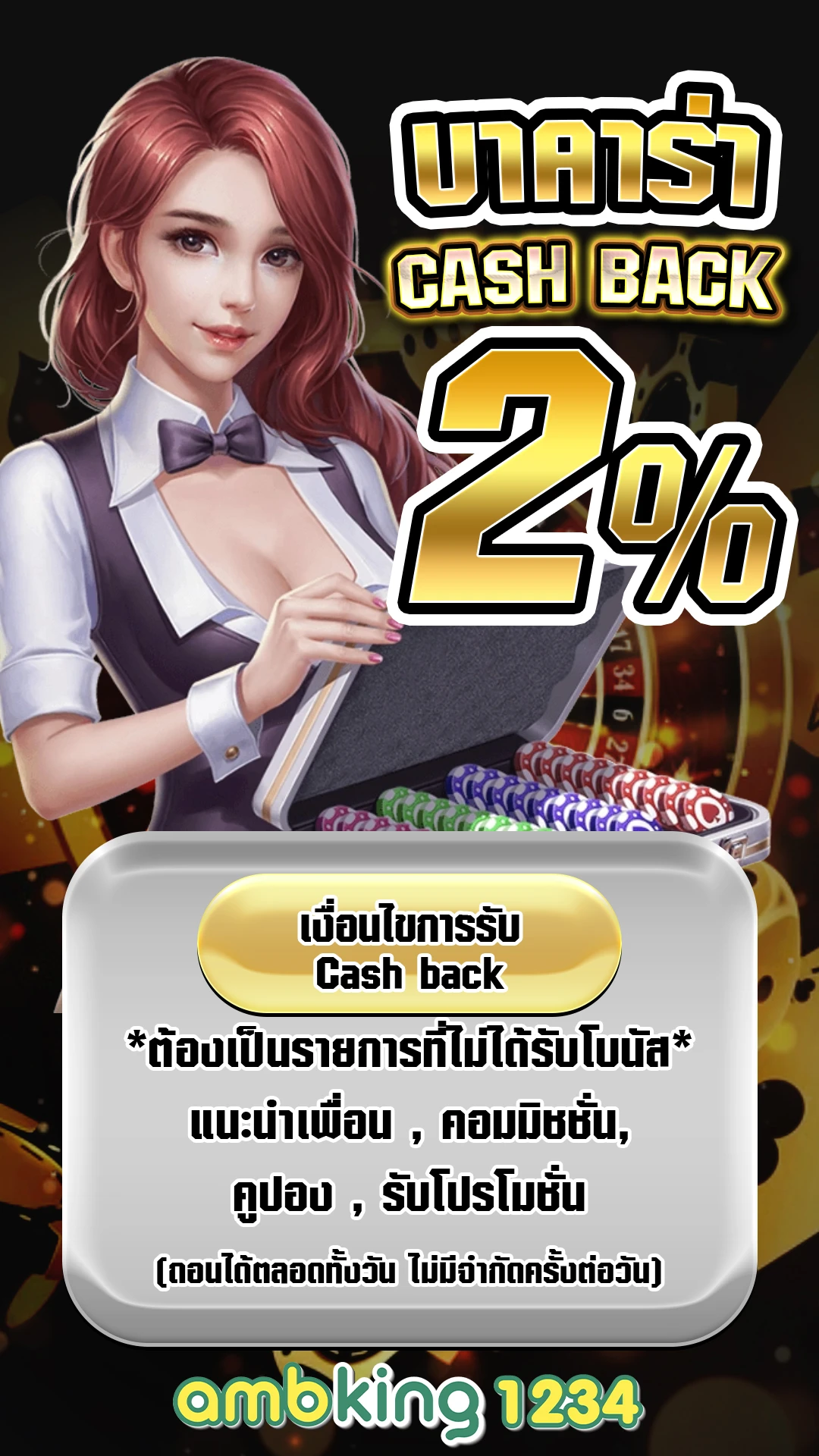ฝาก 1 รับ30 วอ เลท - แบนเนอร์โปรโมชั่น
