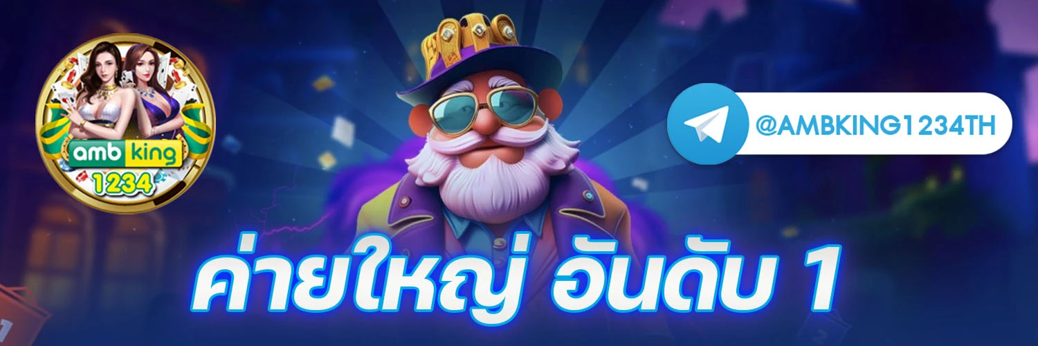 77 สล็อต - แบนเนอร์โปรโมชั่น