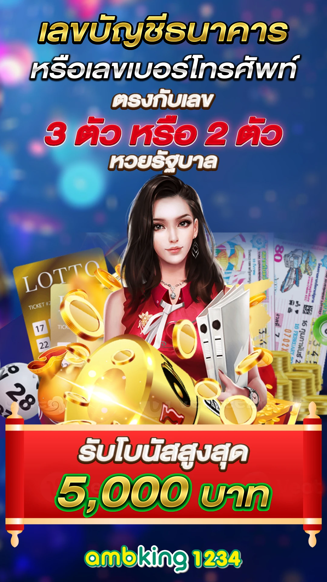 ค่ายสล็อตแตกง่ายที่สุด - แบนเนอร์โปรโมชั่น