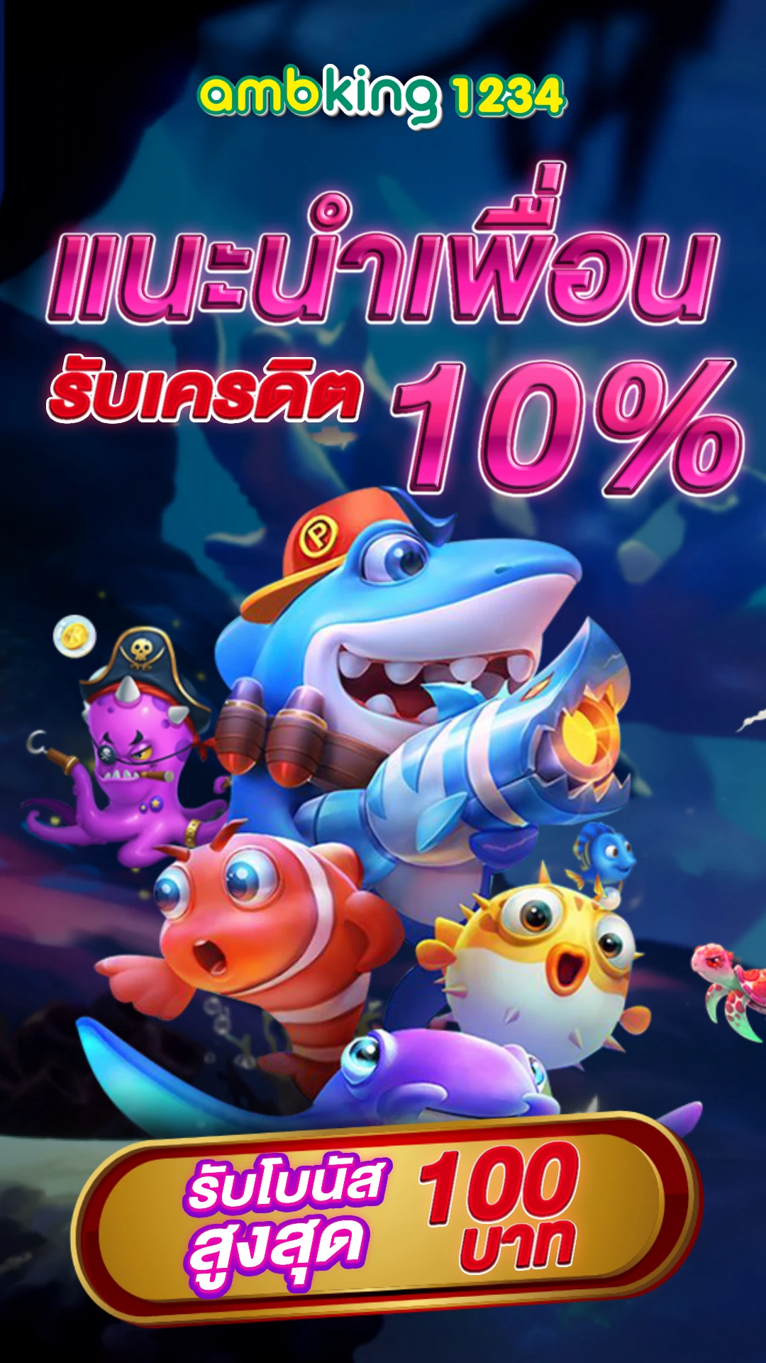 สล็อตเครดิตฟรี 50 ไม่ต้องฝากก่อนไม่ต้องแชร์ยืนยันเบอร์โทรศัพท์กดรับเอง - แบนเนอร์โปรโมชั่น