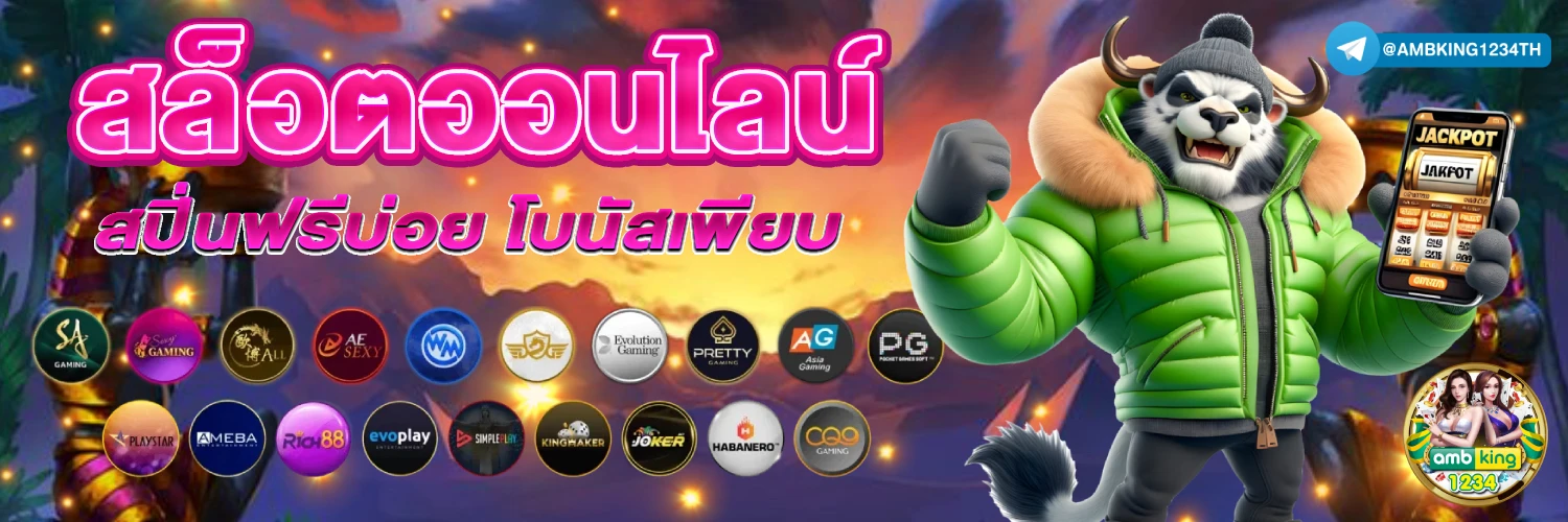 ฝากถอนไม่มีขั้นต่ํา บาคาร่า - แบนเนอร์โปรโมชั่น