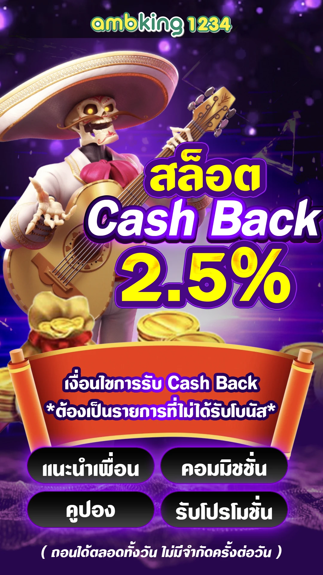 เว็บสล็อตใหม่แจกเครดิตฟรี - แบนเนอร์โปรโมชั่น