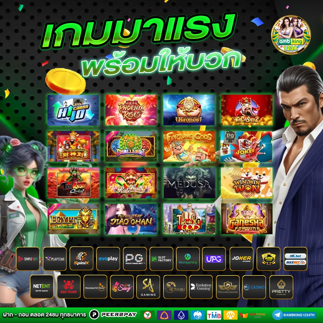 165 สล็อต - แบนเนอร์โปรโมชั่น