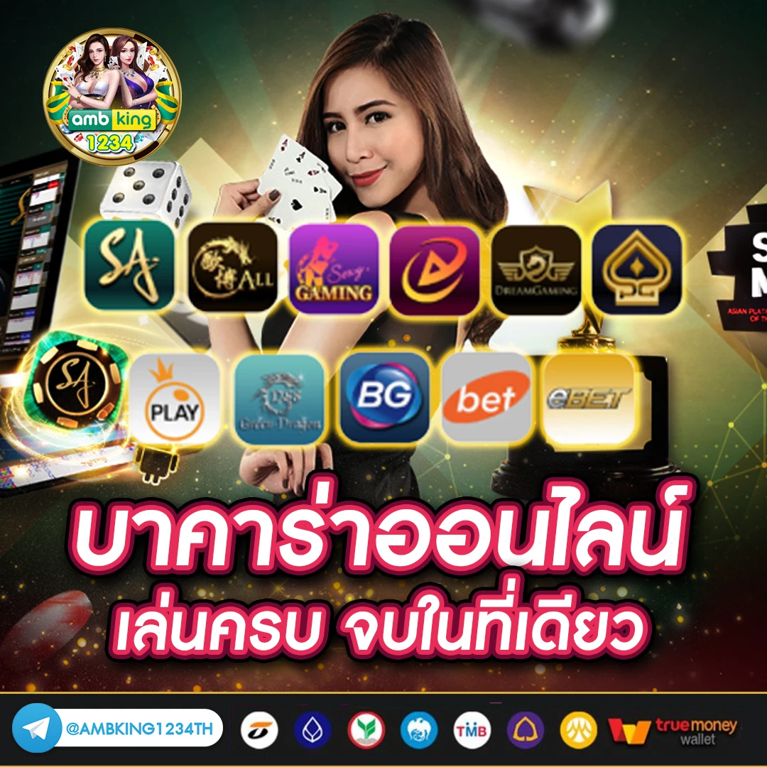 สล็อต รวมทุกค่าย ขั้นต่ำ 1 บาท - แบนเนอร์โปรโมชั่น