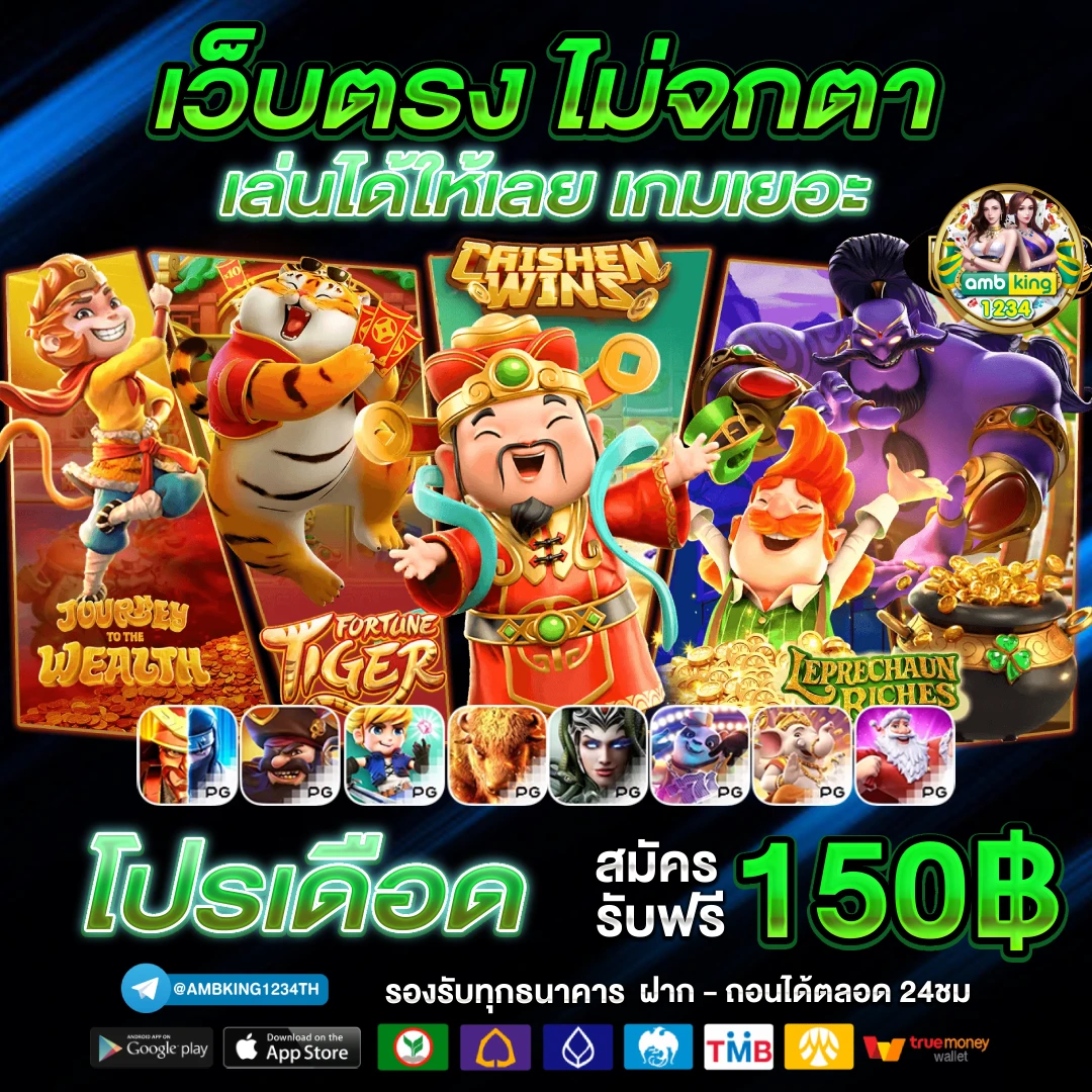 สล็อตpg 888 - แบนเนอร์โปรโมชั่น