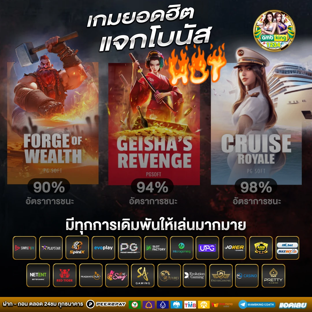 pg slot wallet เว็บตรง - แบนเนอร์โปรโมชั่น