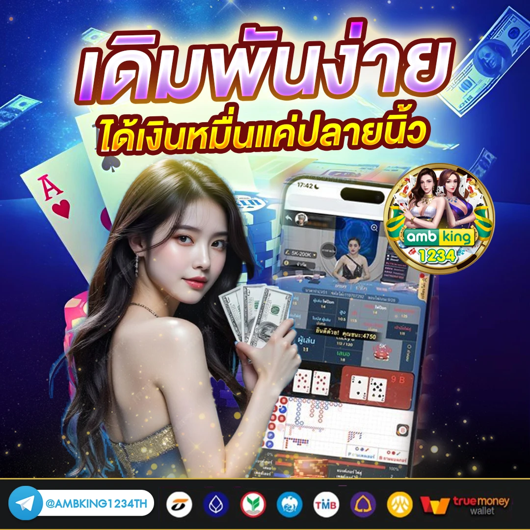 สล็อตฝากวอเลท - แบนเนอร์โปรโมชั่น
