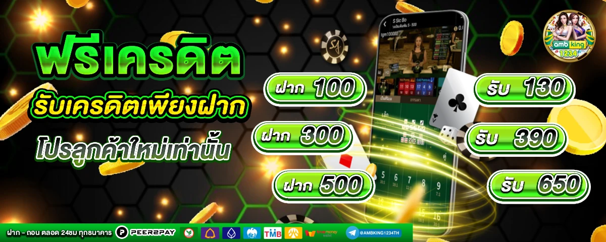 เว็บสล็อตตรง วอลเล็ต - แบนเนอร์โปรโมชั่น