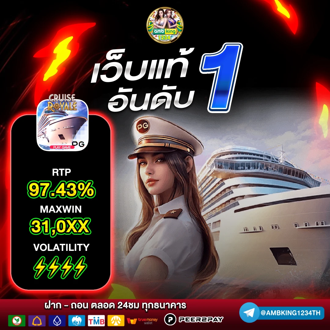 รวมสล็อต - แบนเนอร์โปรโมชั่น