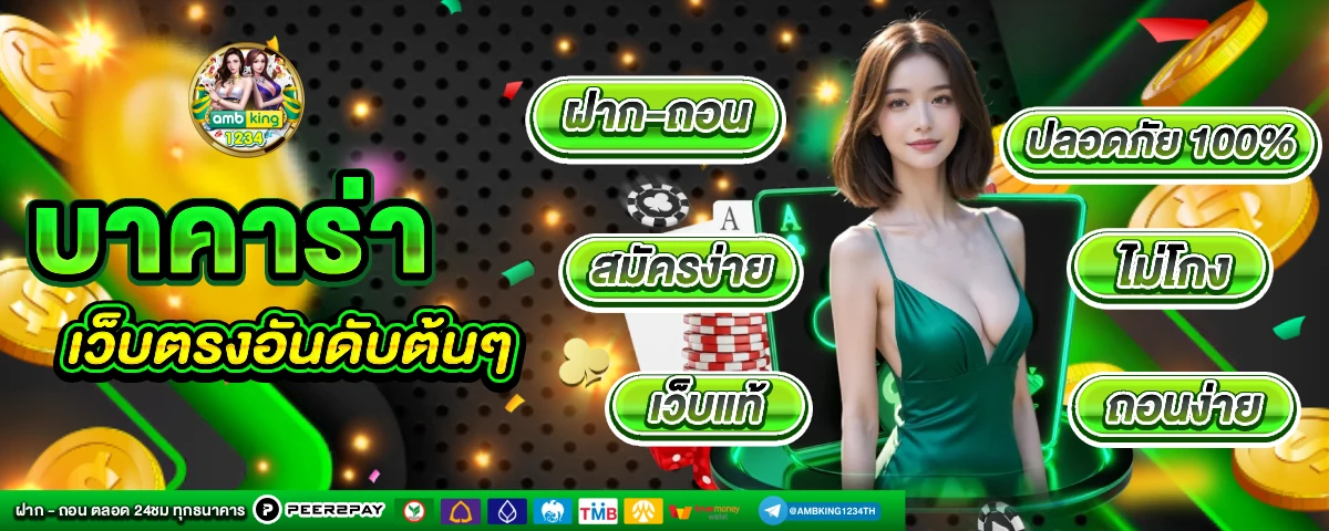 slot xo wallet - แบนเนอร์โปรโมชั่น