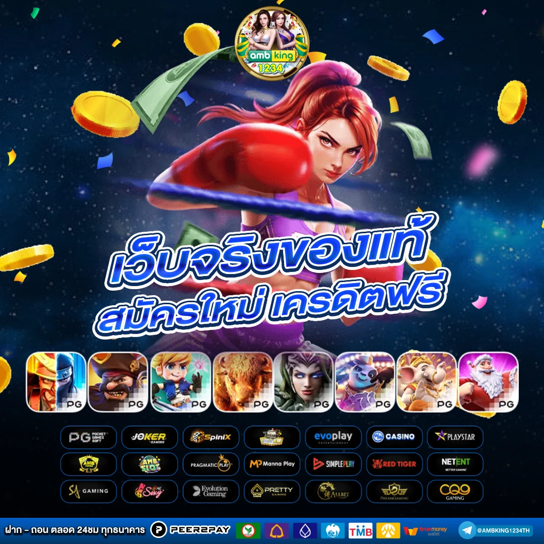 เว็บสล็อตเว็บตรงวอเลท - แบนเนอร์โปรโมชั่น