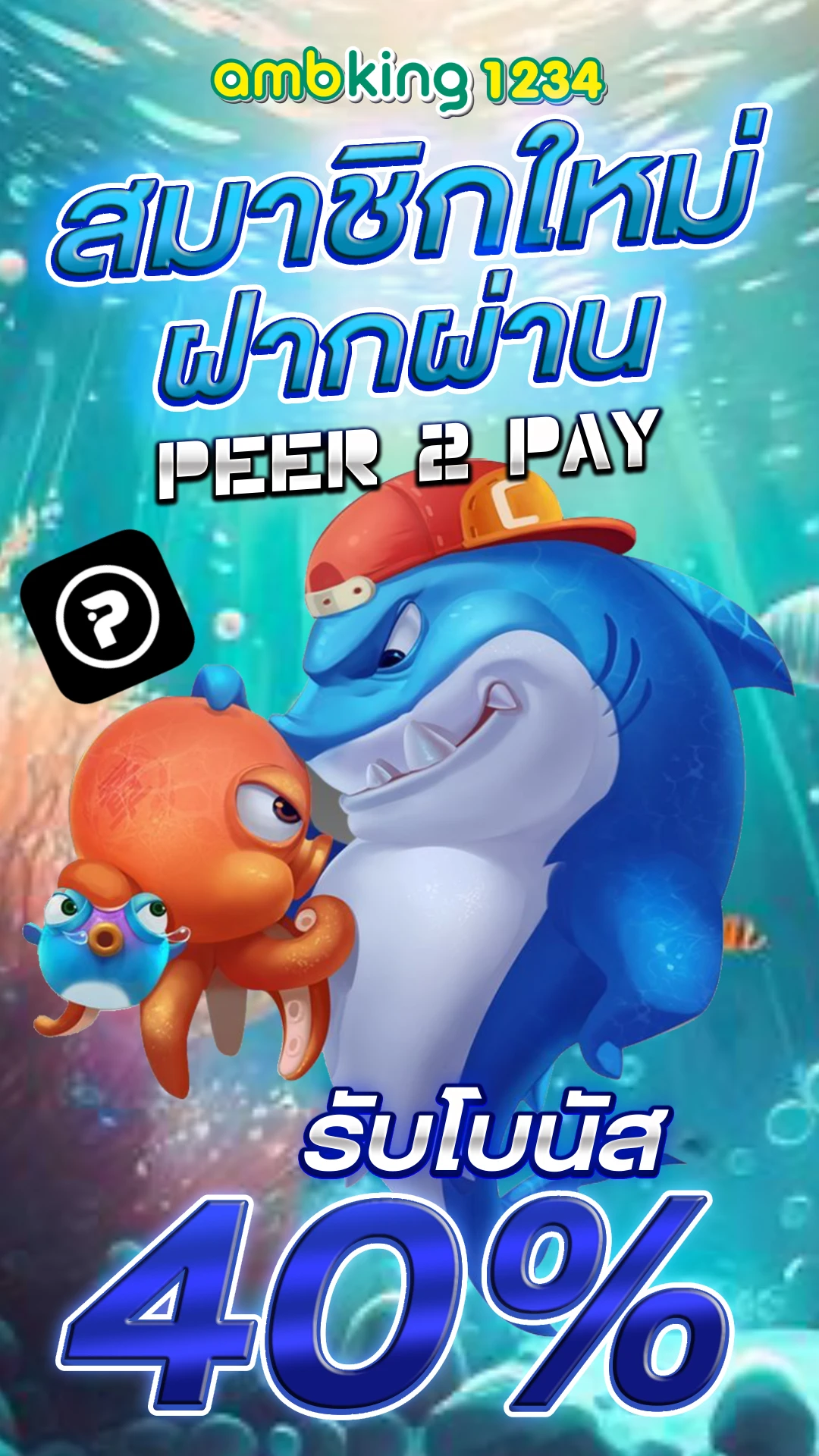 สล็อต เติม เงิน ผ่าน เบอร์ โทรศัพท์ - แบนเนอร์โปรโมชั่น