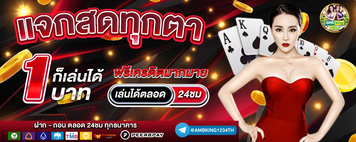สล็อตpgเว็บตรง - แบนเนอร์โปรโมชั่น