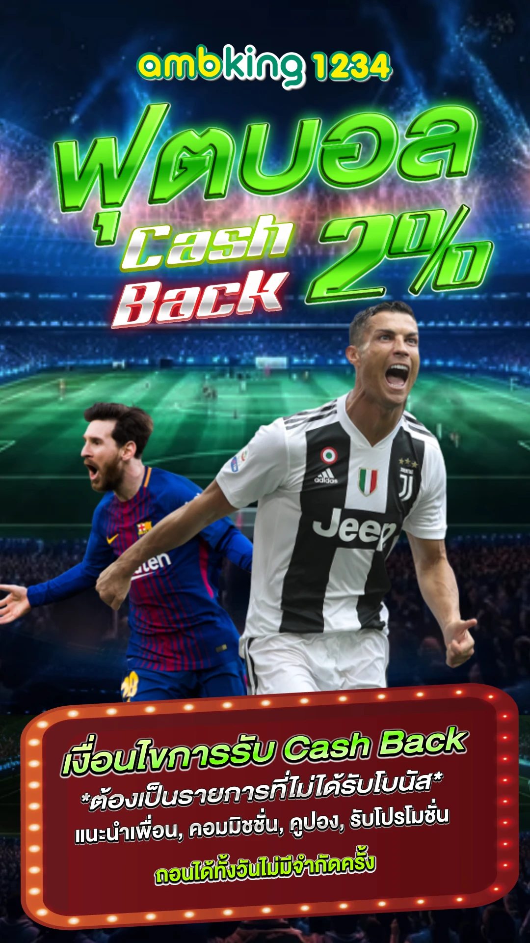 สล็อด1688 - แบนเนอร์โปรโมชั่น