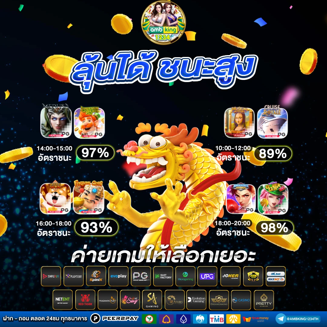 สล๊อต pg - แบนเนอร์โปรโมชั่น