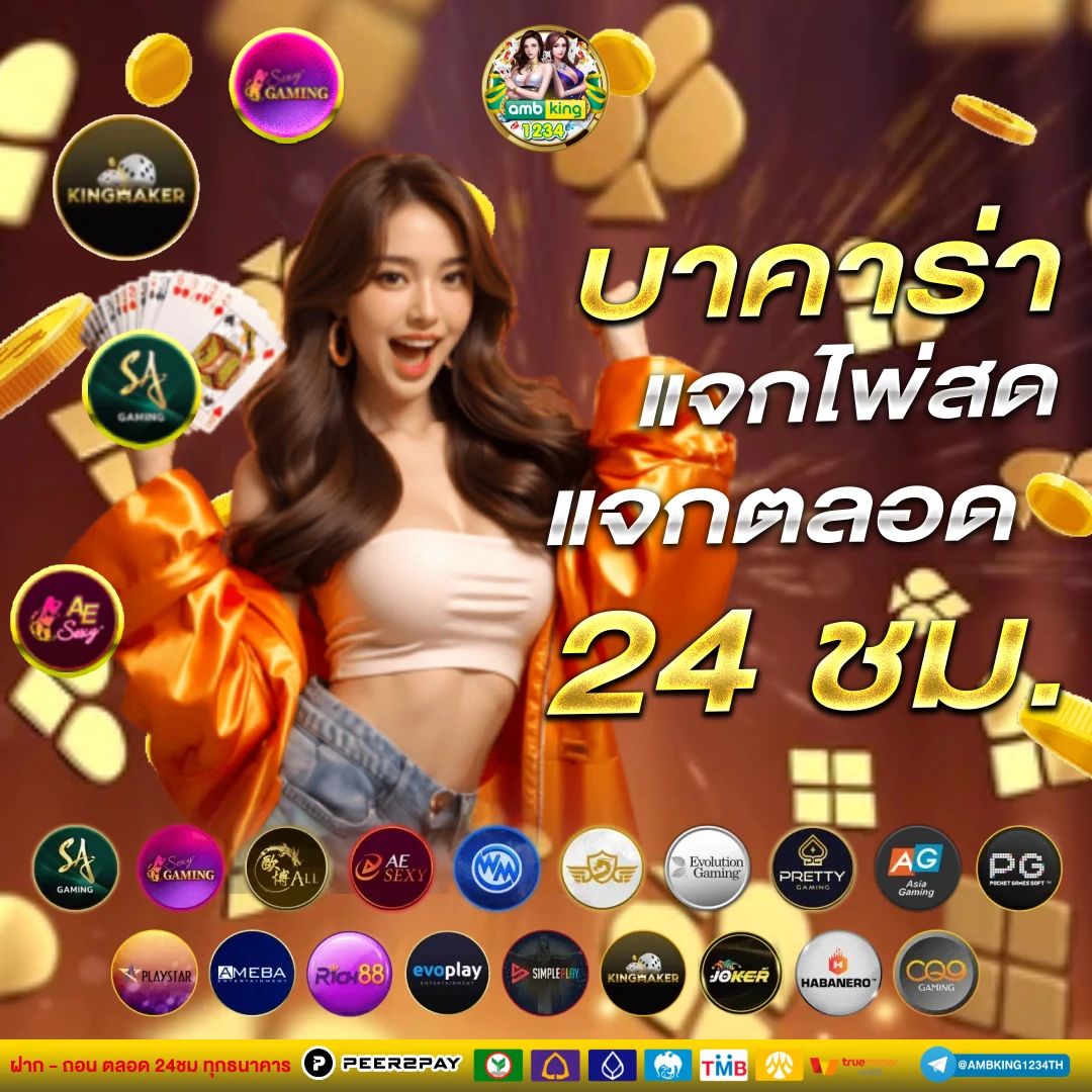 สล็อต ฝาก-ถอน true wallet ไม่มี บัญชีธนาคาร 10รับ100 - แบนเนอร์โปรโมชั่น