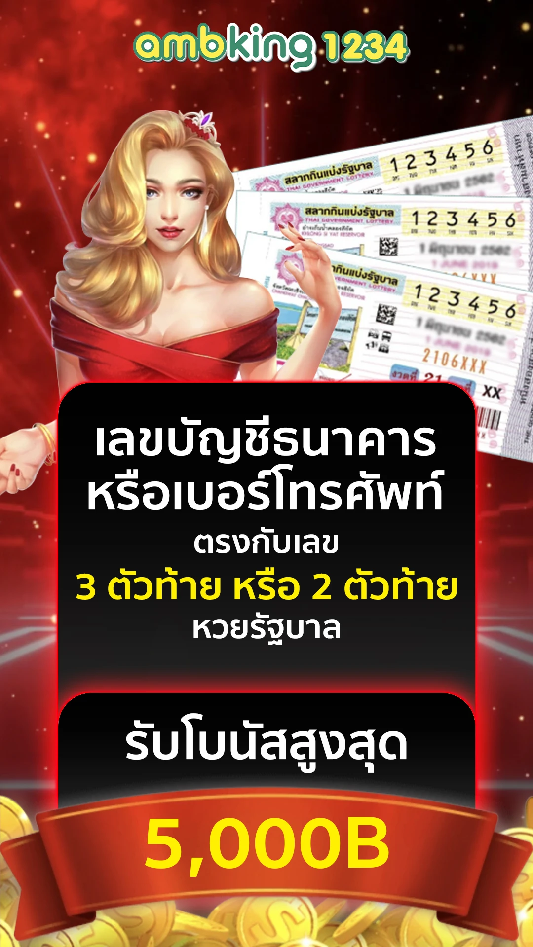 สล็อต โอน ผ่าน วอ เลท ไม่มี ขั้น ต่ํา - แบนเนอร์โปรโมชั่น