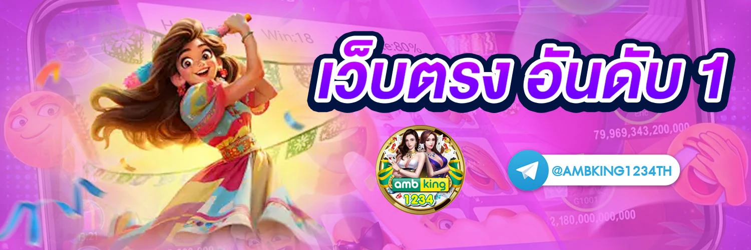 สล็อตแตกหนัก วันนี้ - แบนเนอร์โปรโมชั่น