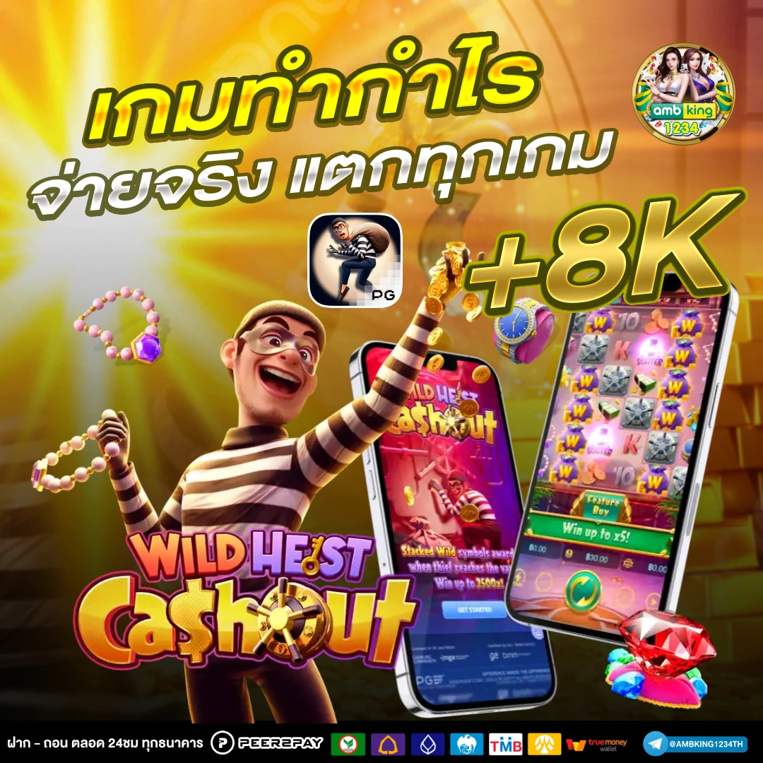 หวยออนไลน์เว็บไหนดี - แบนเนอร์โปรโมชั่น