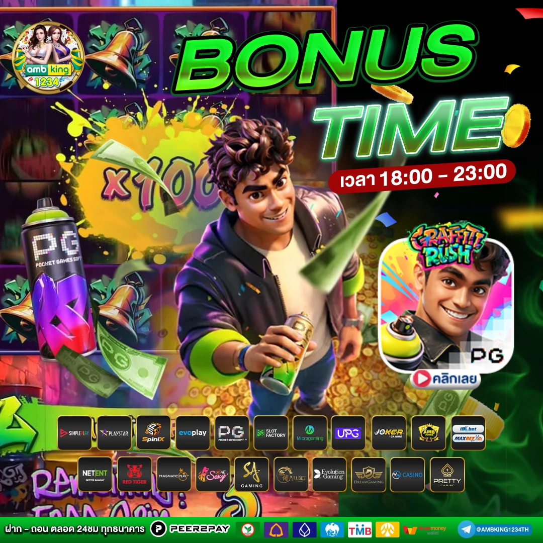 auto slot wallet - แบนเนอร์โปรโมชั่น