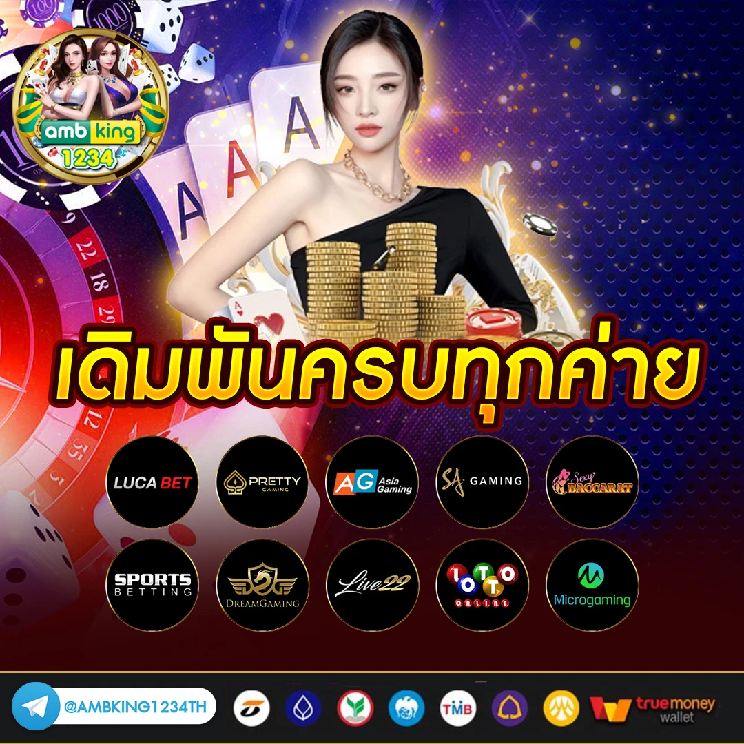 สล็อต89เว็บตรง - แบนเนอร์โปรโมชั่น
