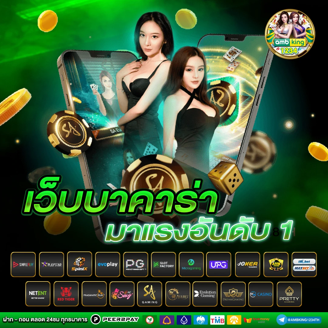 เว็บคาสิโนเปิดใหม่แจกเครดิตฟรี - แบนเนอร์โปรโมชั่น