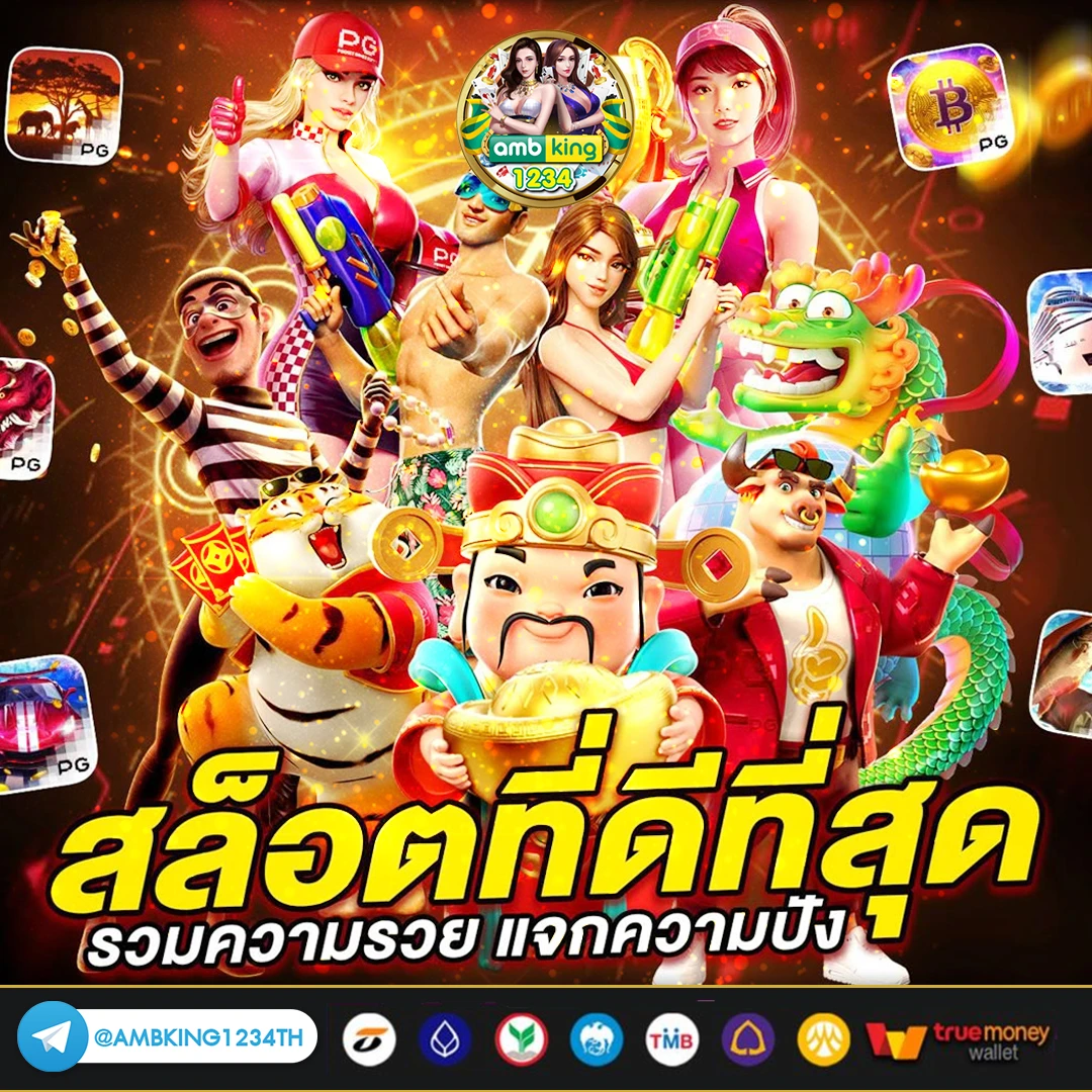 เว็บบาคาร่าฝากถอนไม่มีขั้นต่ำ - แบนเนอร์โปรโมชั่น