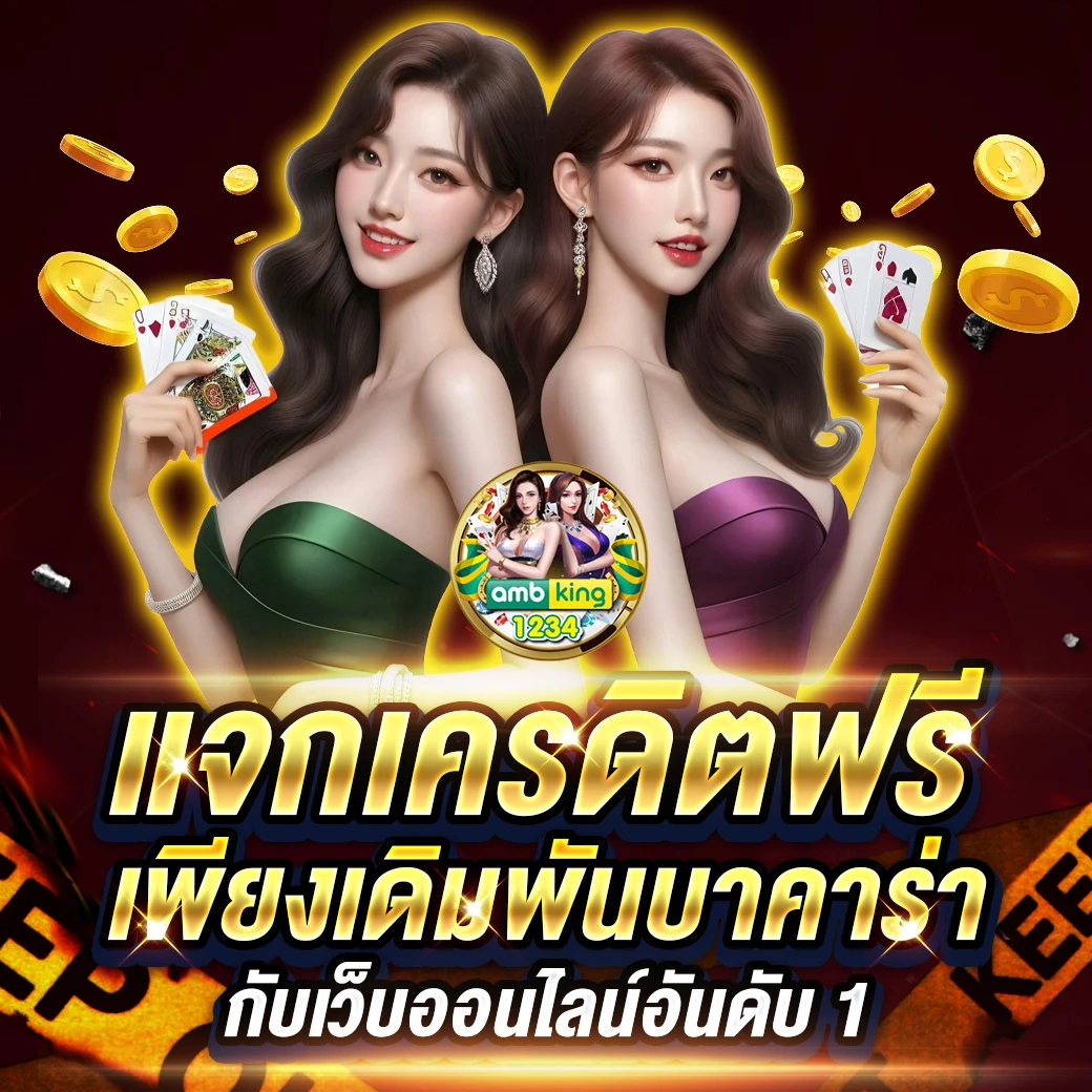 สล็อต888ฝากถอนไม่มีขั้นต่ํา - แบนเนอร์โปรโมชั่น