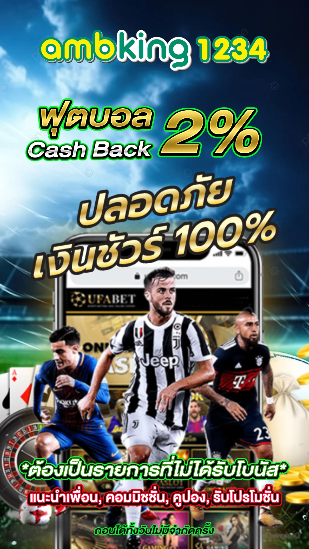 สล็อต888คาสิโนออนไลน์ - แบนเนอร์โปรโมชั่น