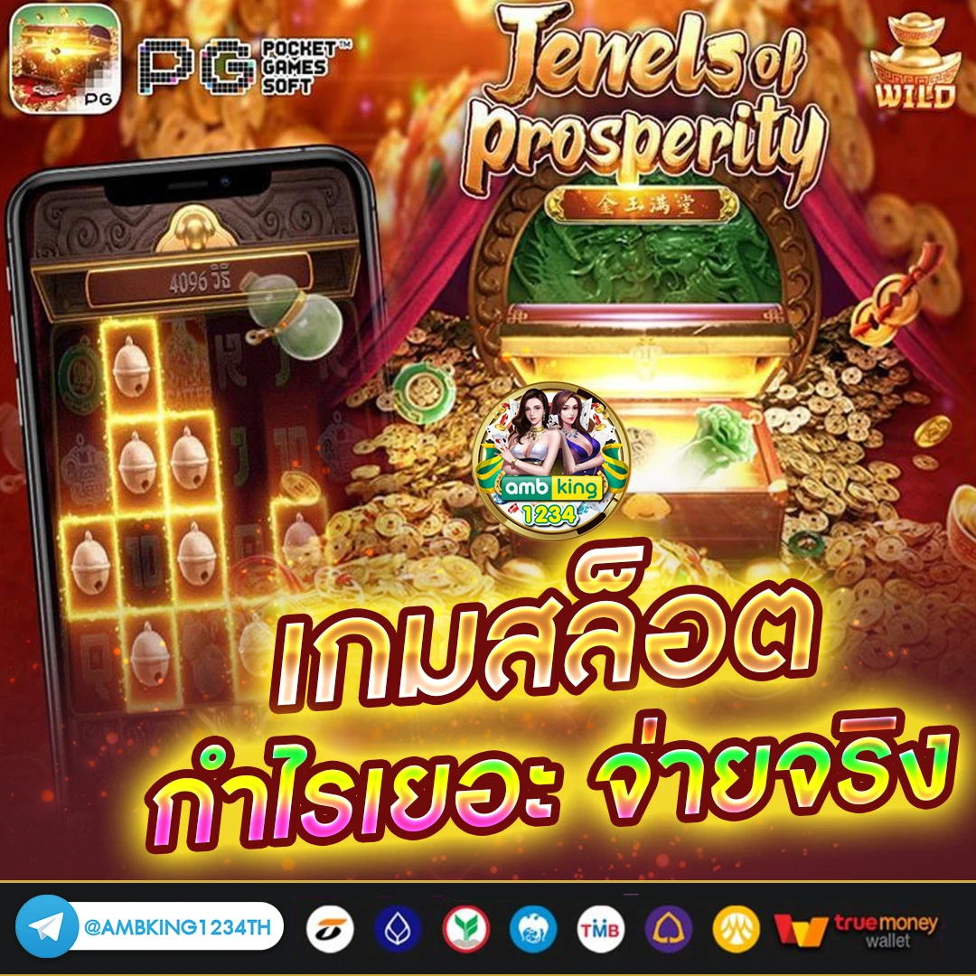 ทดลองเล่นรูเล็ตฟรี - แบนเนอร์โปรโมชั่น