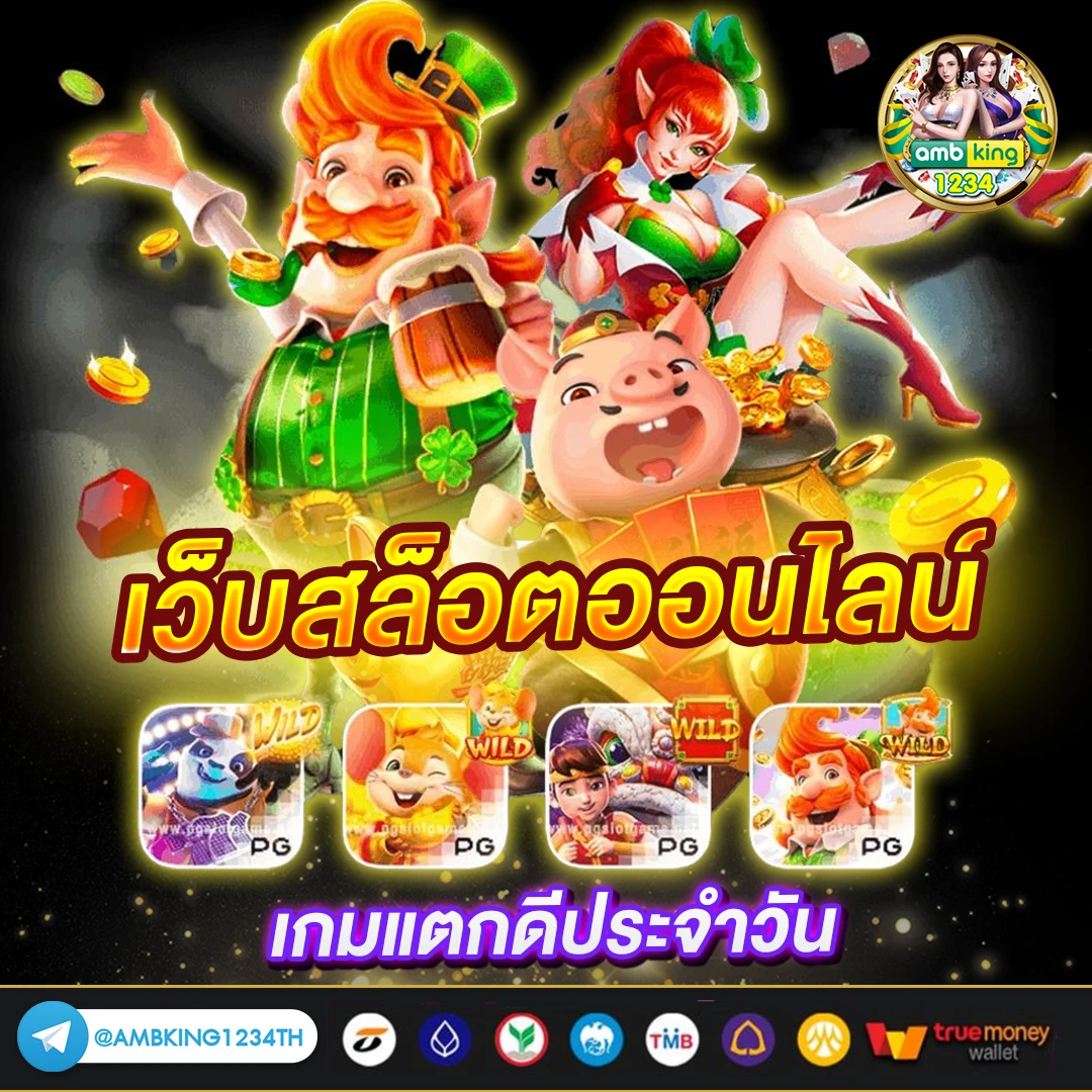 เว็บสล็อตเว็บตรง วอลเล็ตฝากถอนไม่มีขั้นต่ํา - แบนเนอร์โปรโมชั่น