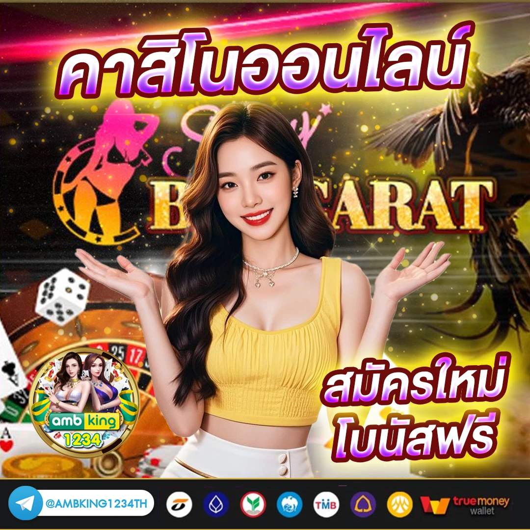 สล็อตเว็บตรง รับวอลเลท - แบนเนอร์โปรโมชั่น