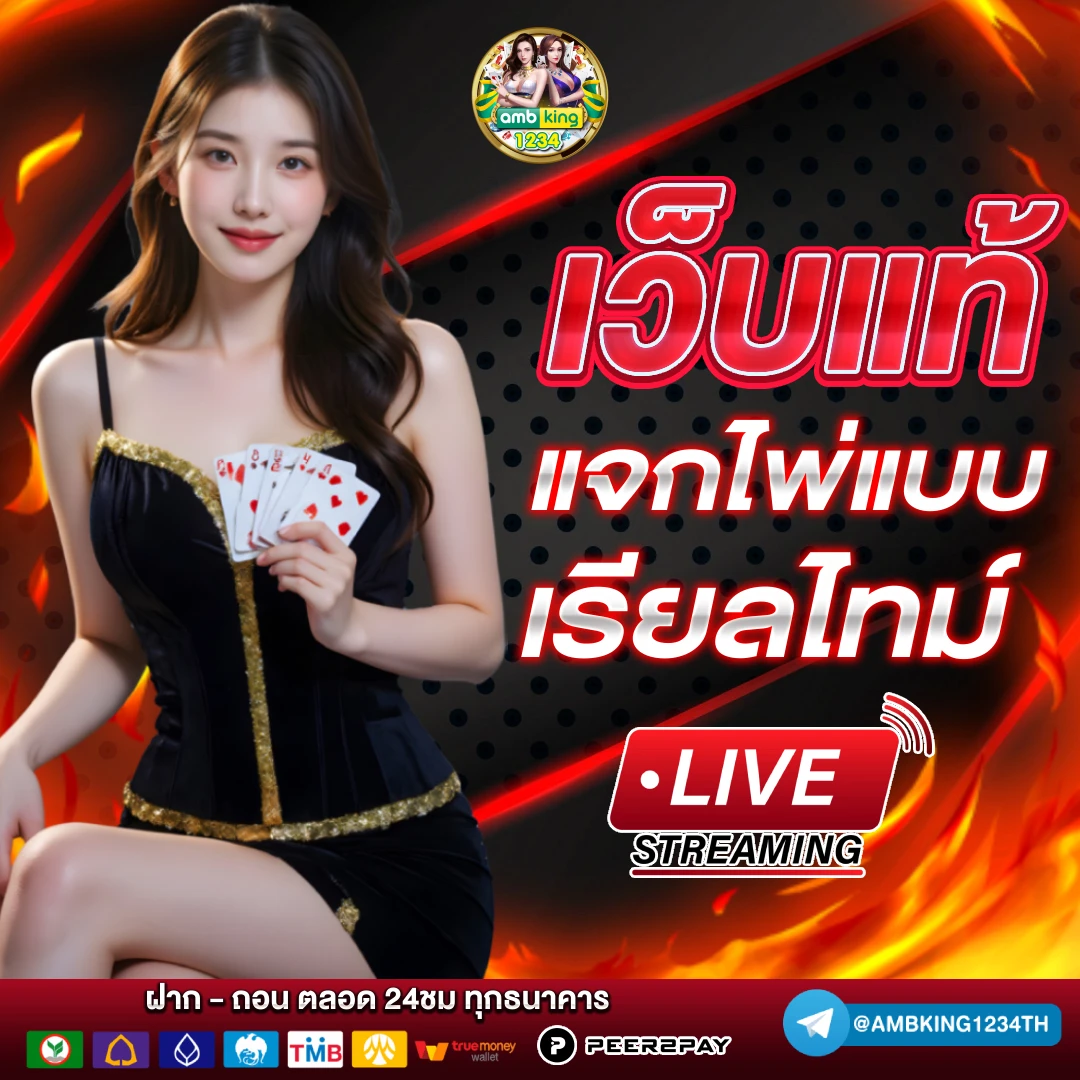 รวมค่ายสล็อต pg - แบนเนอร์โปรโมชั่น